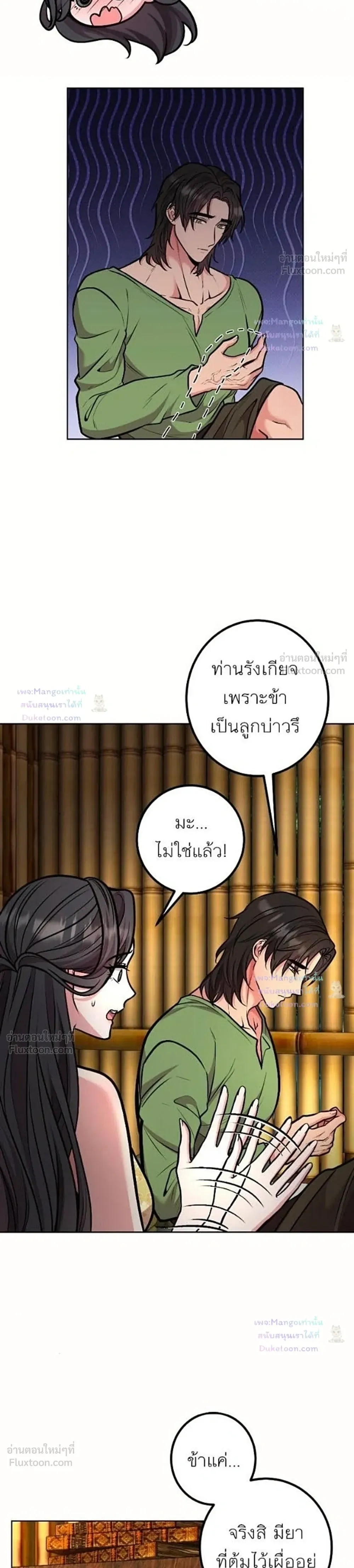 หน้าที่ 25