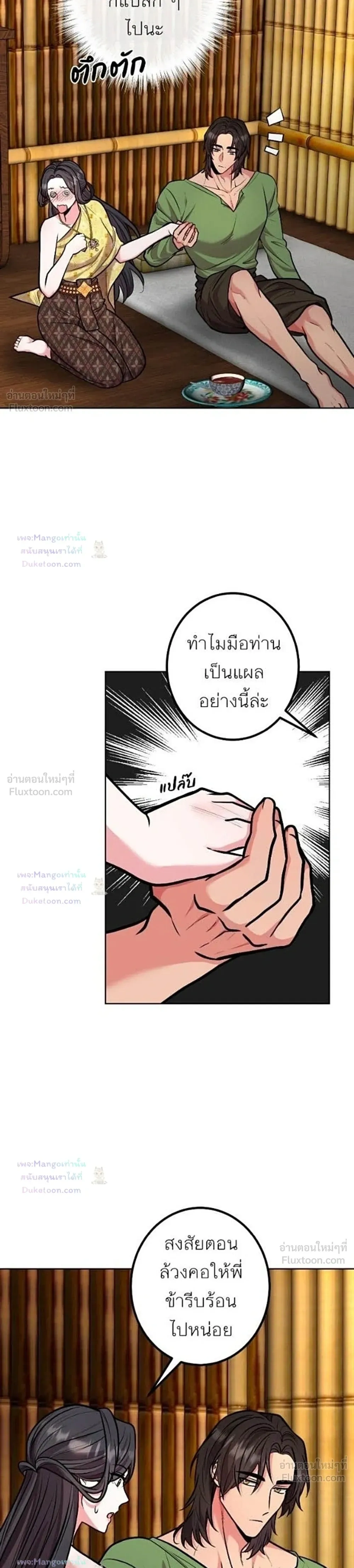 หน้าที่ 22