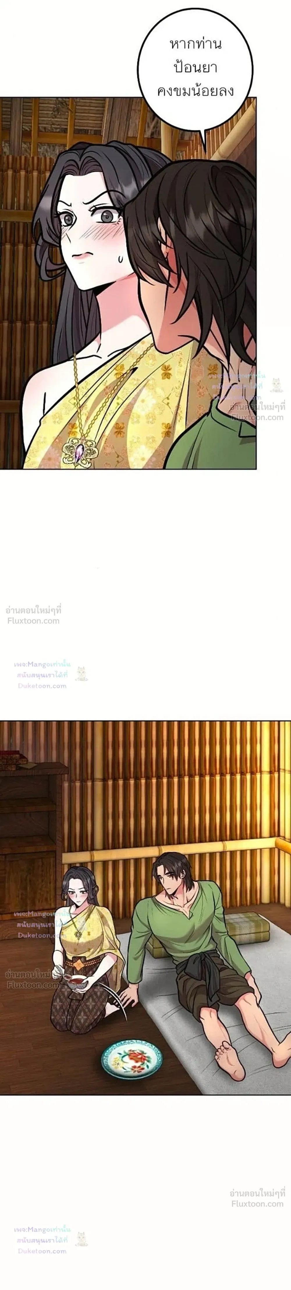 หน้าที่ 27