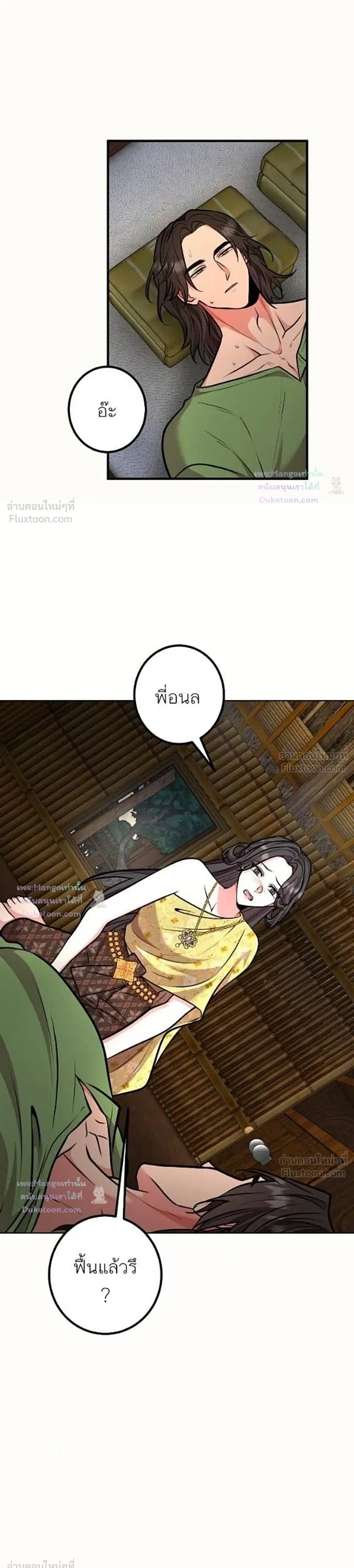 หน้าที่ 12
