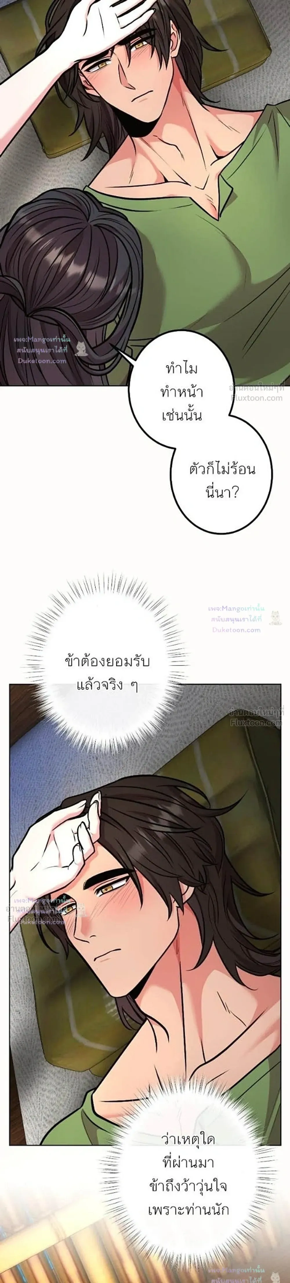 หน้าที่ 16