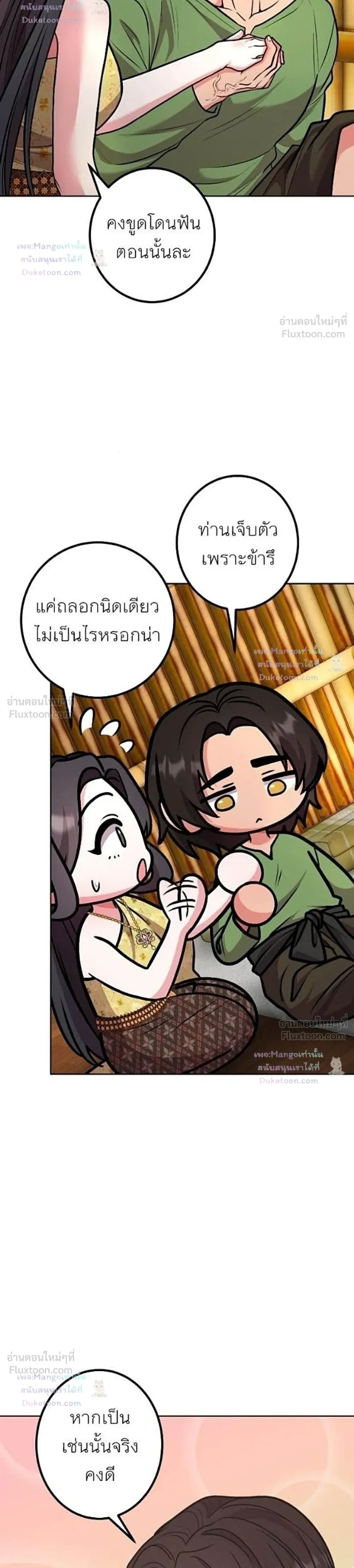 หน้าที่ 23