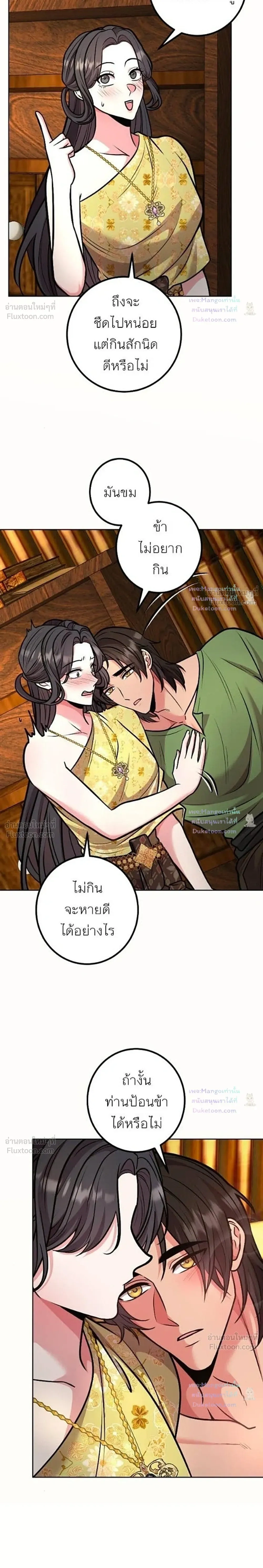 หน้าที่ 26