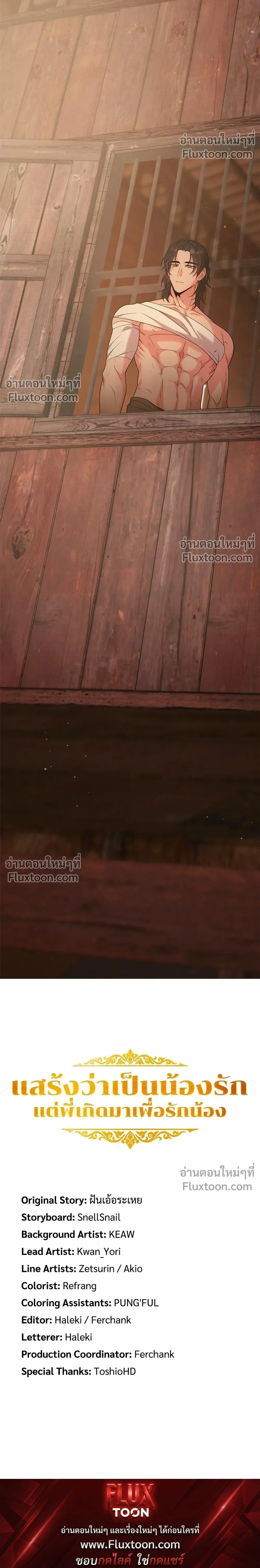หน้าที่ 56