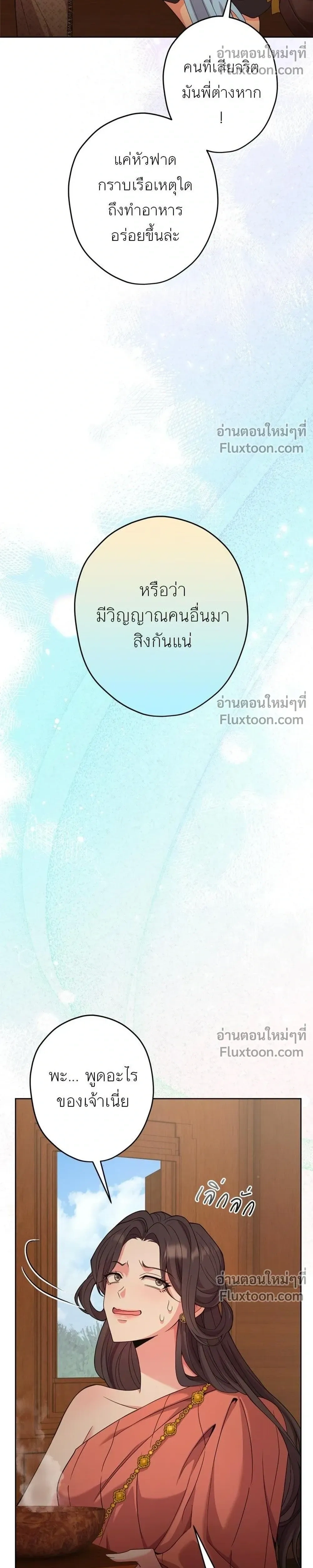 หน้าที่ 32