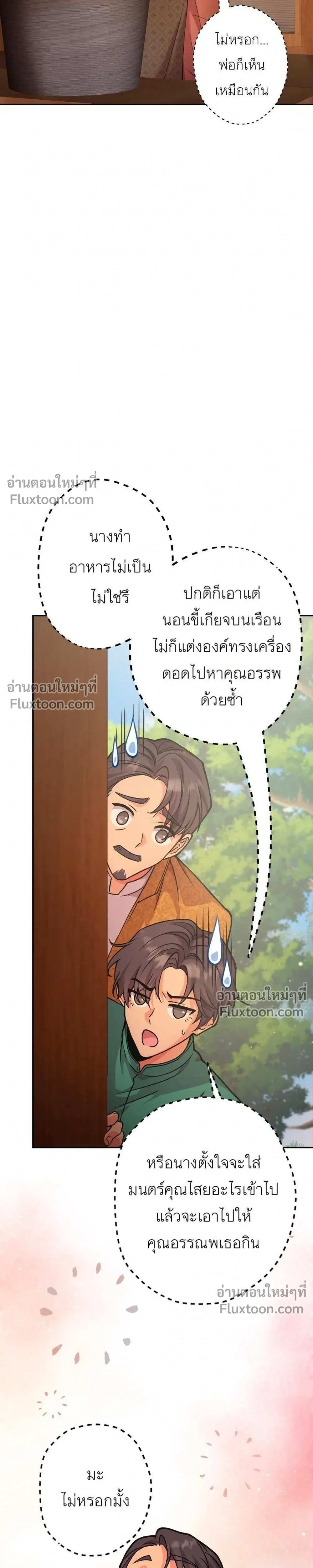 หน้าที่ 23