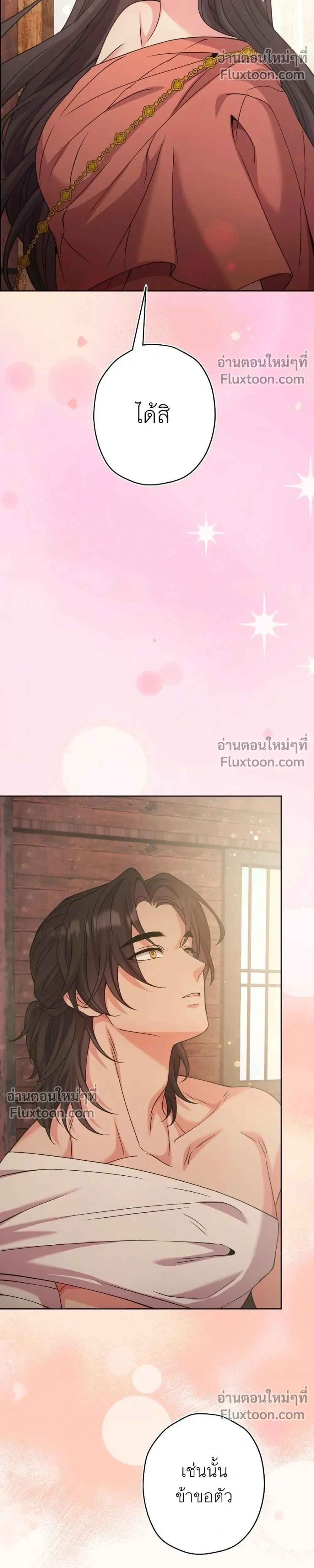 หน้าที่ 50
