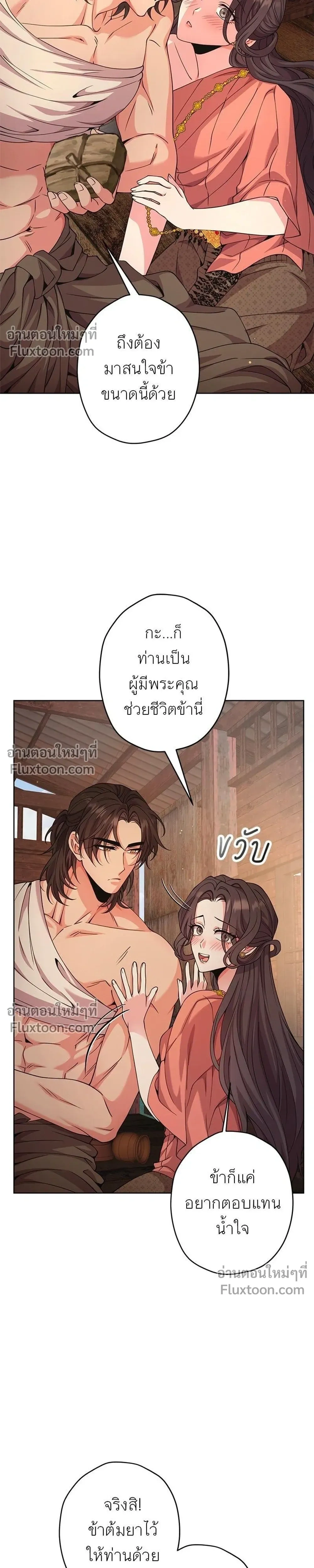หน้าที่ 45