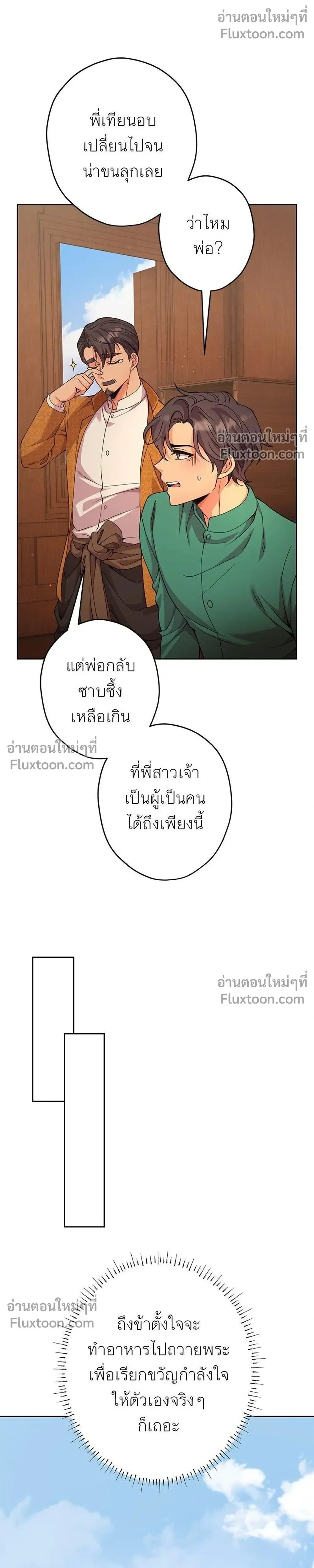 หน้าที่ 34