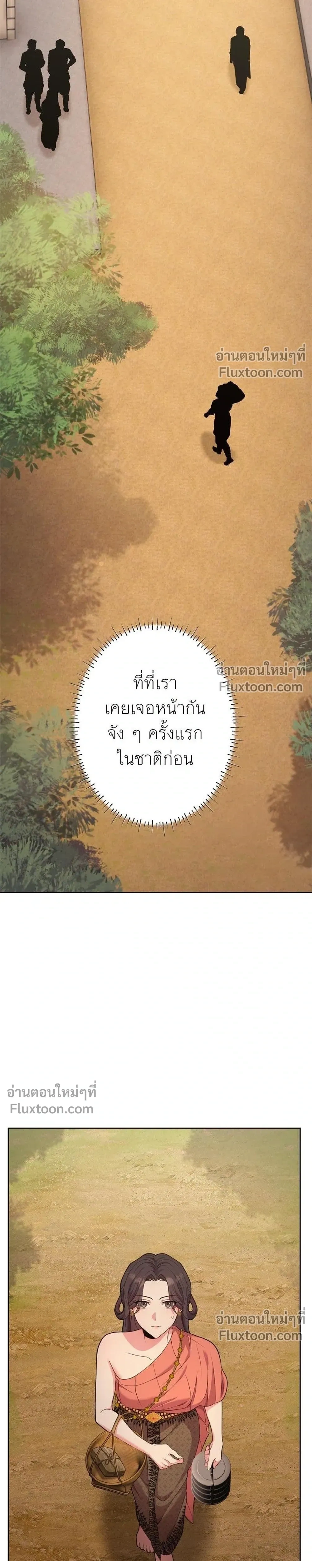 หน้าที่ 37