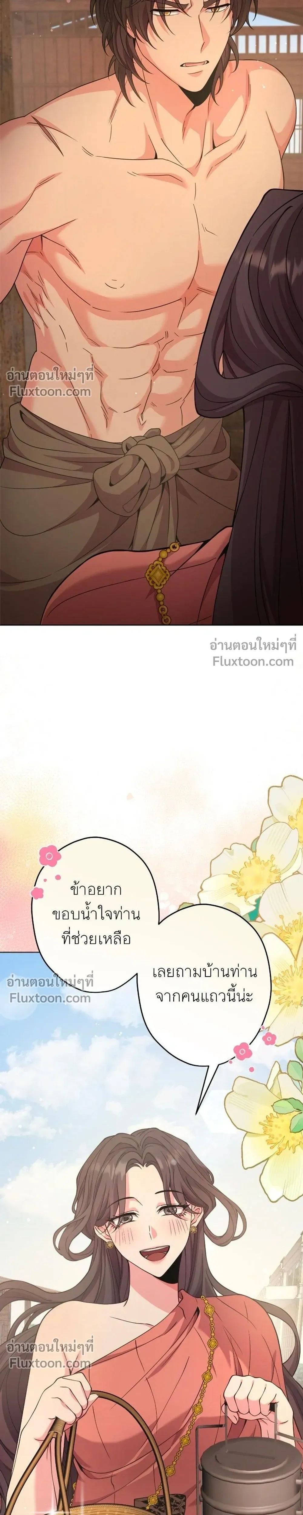 หน้าที่ 39