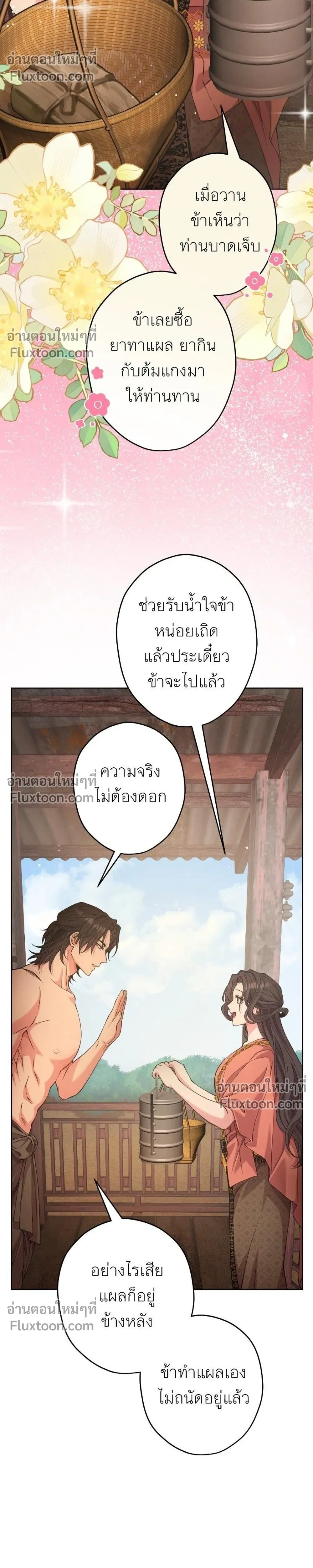 หน้าที่ 40