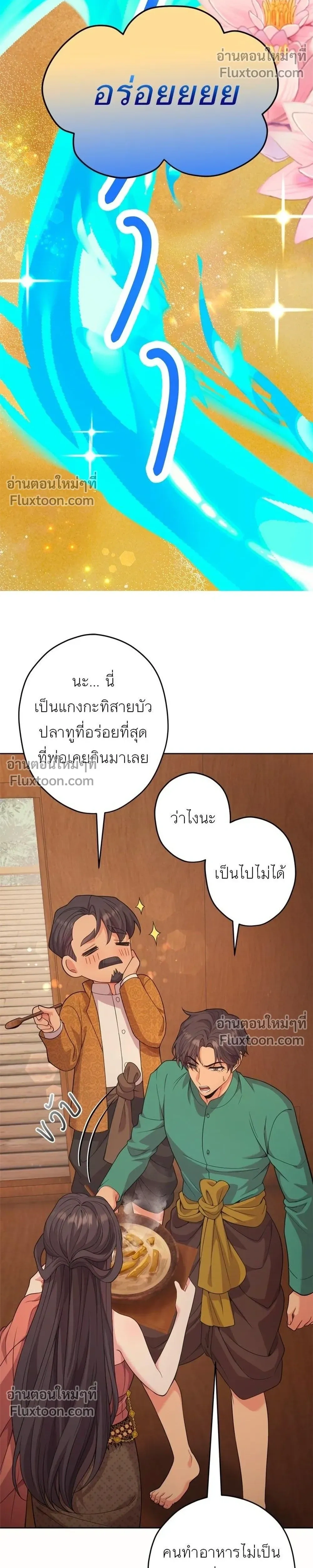 หน้าที่ 30