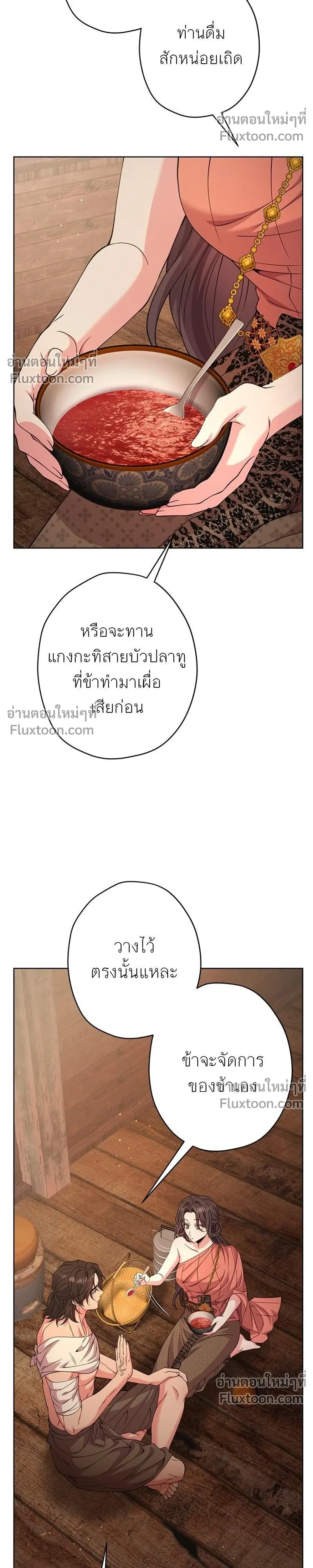 หน้าที่ 46
