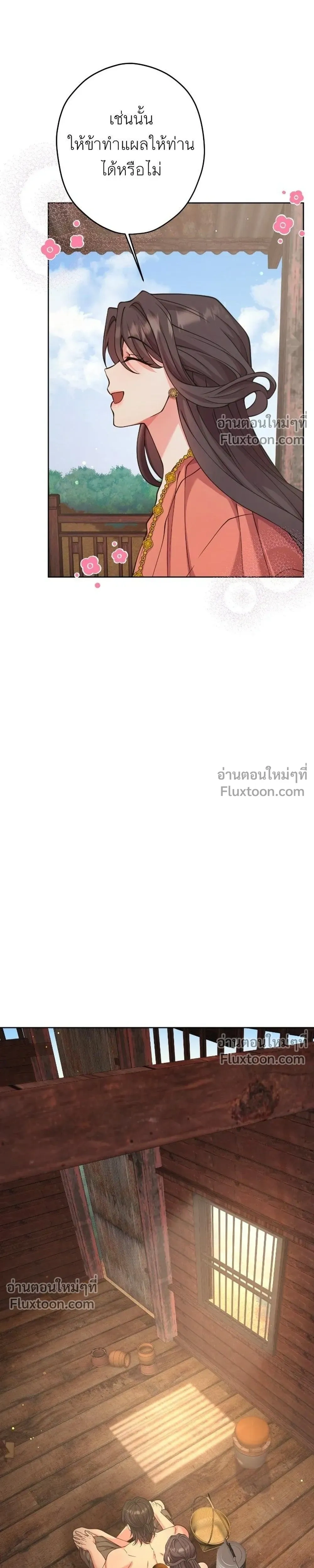 หน้าที่ 41