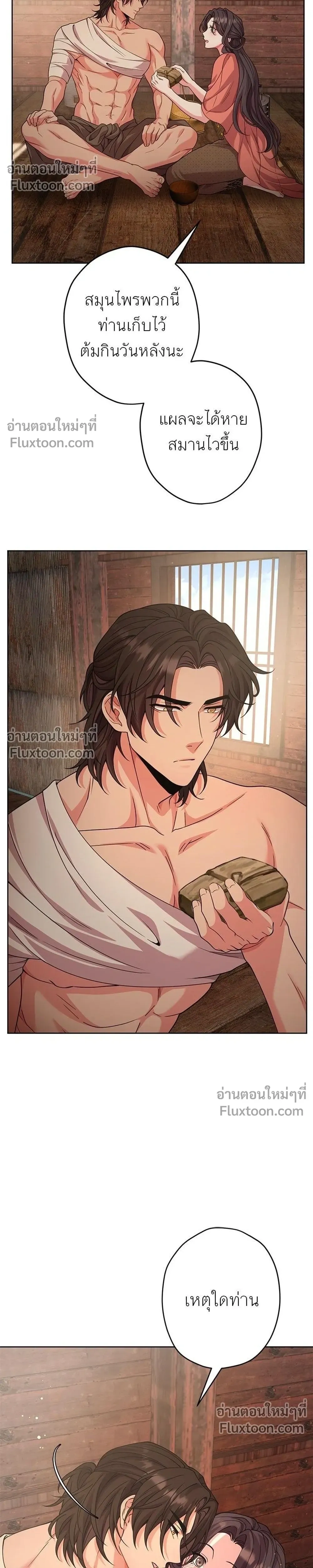 หน้าที่ 44