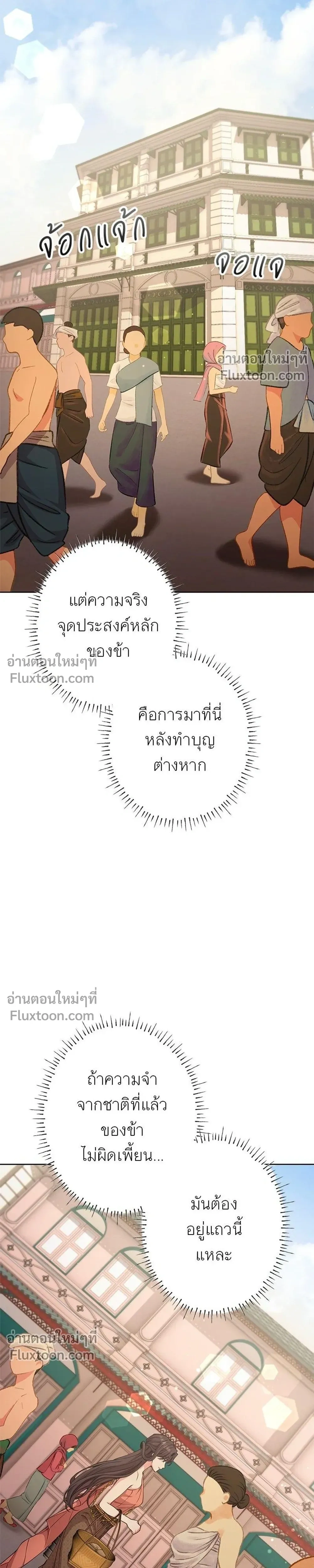 หน้าที่ 35