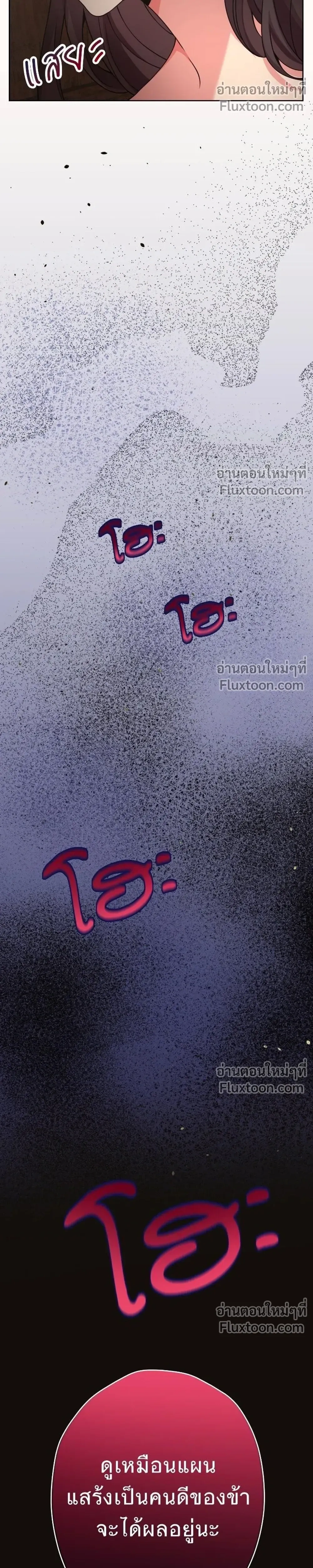 หน้าที่ 52