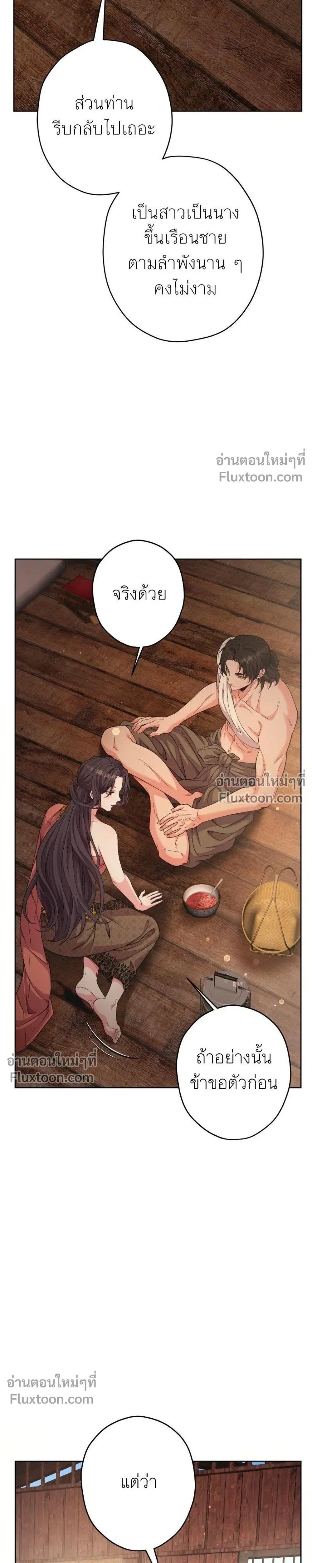 หน้าที่ 47
