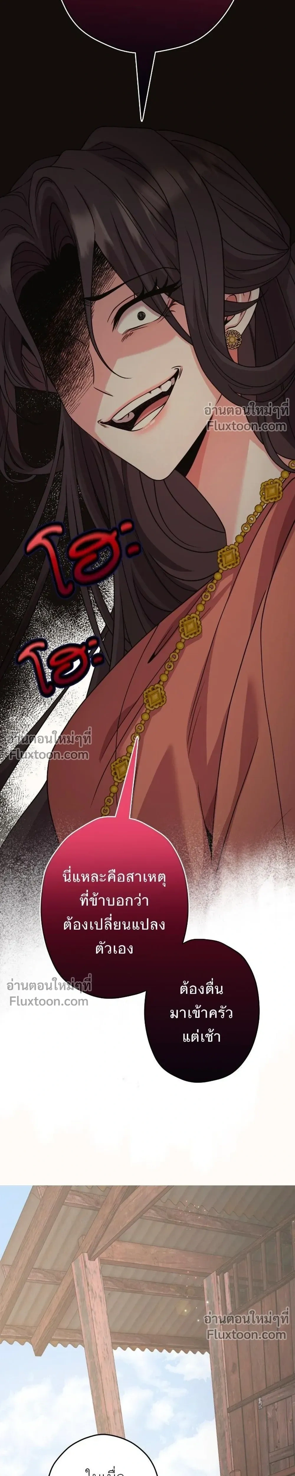 หน้าที่ 53