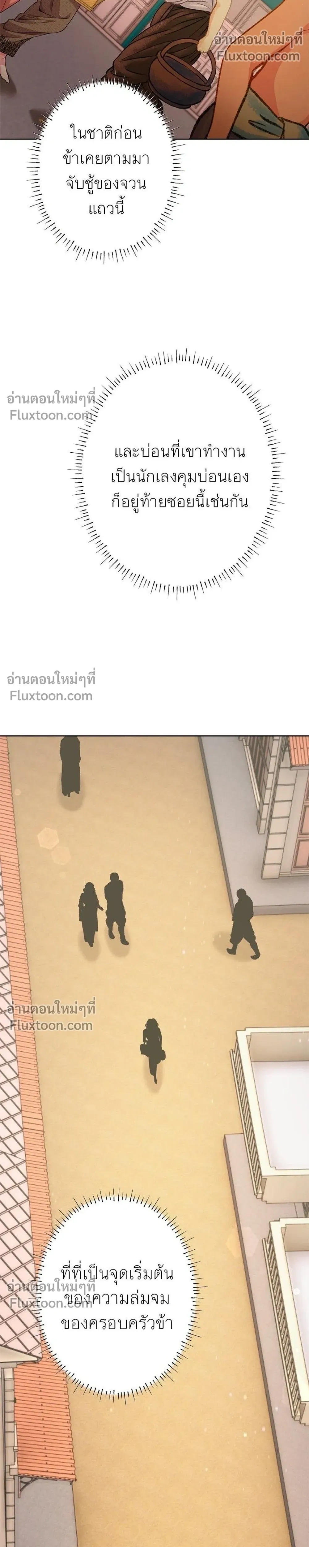 หน้าที่ 36