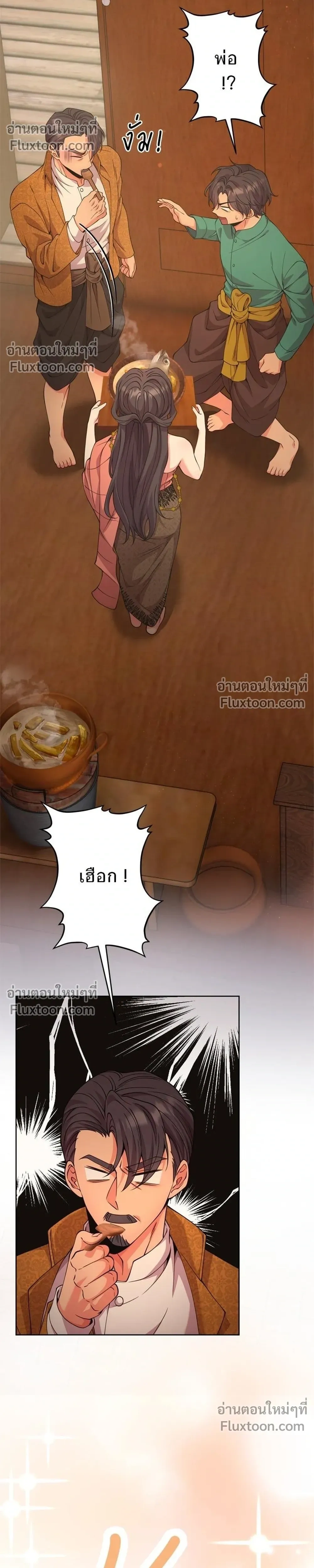 หน้าที่ 28