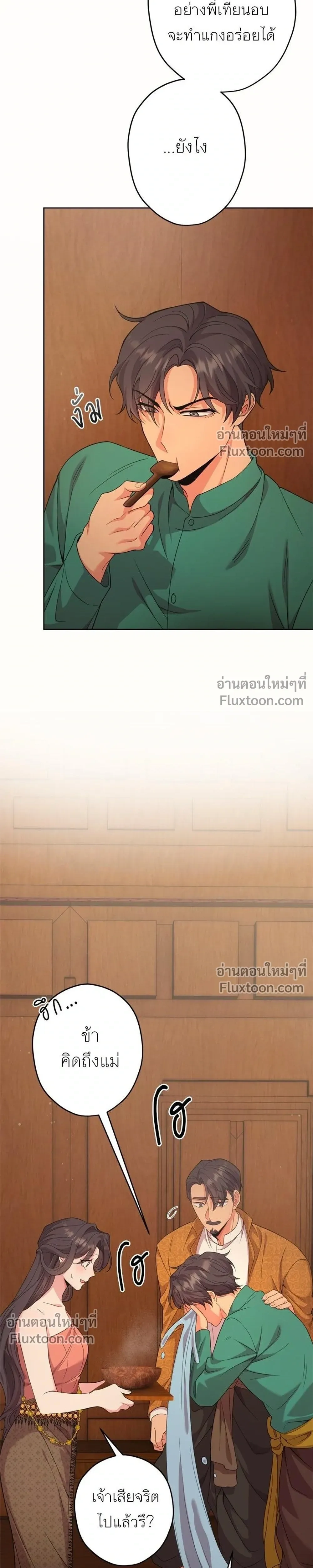 หน้าที่ 31