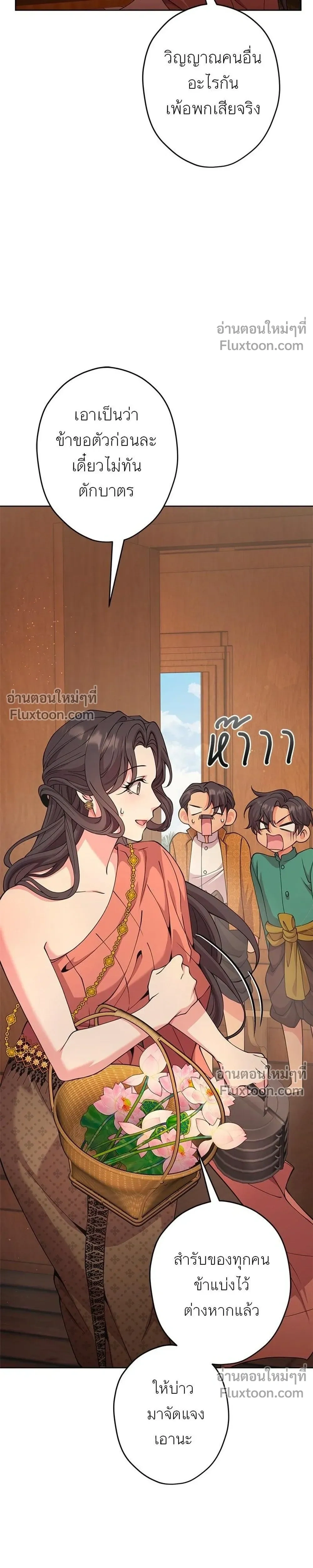 หน้าที่ 33