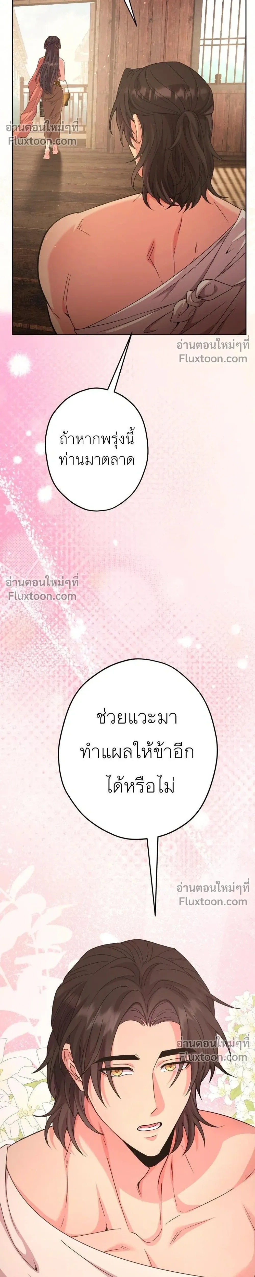 หน้าที่ 48