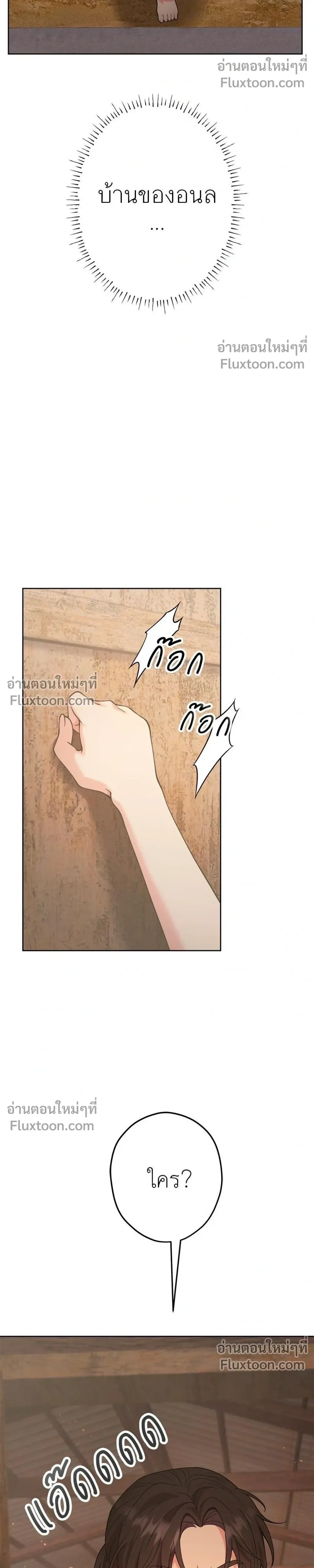หน้าที่ 38