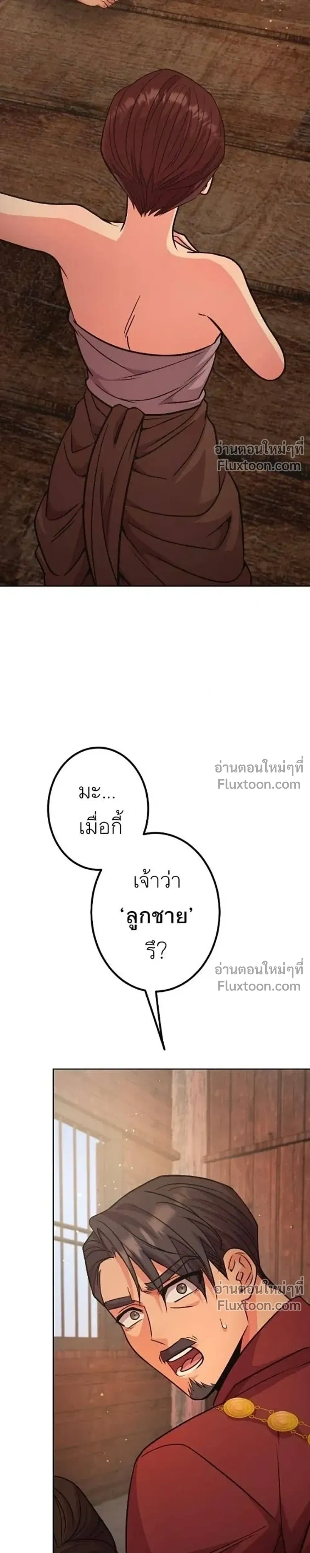 หน้าที่ 59