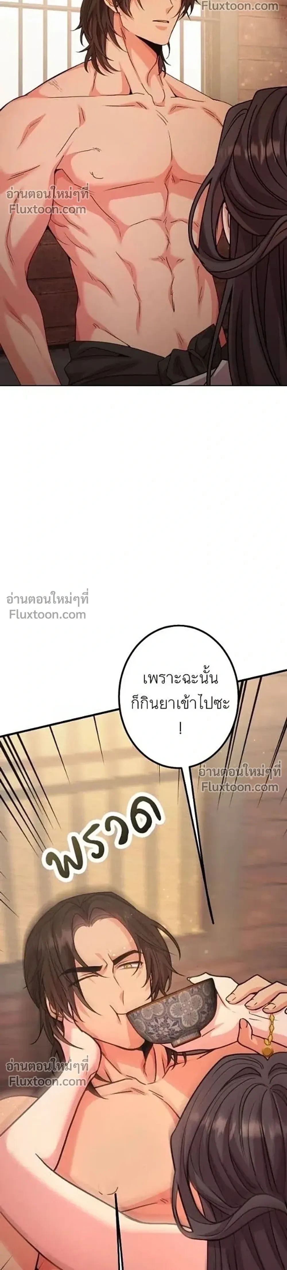 หน้าที่ 42