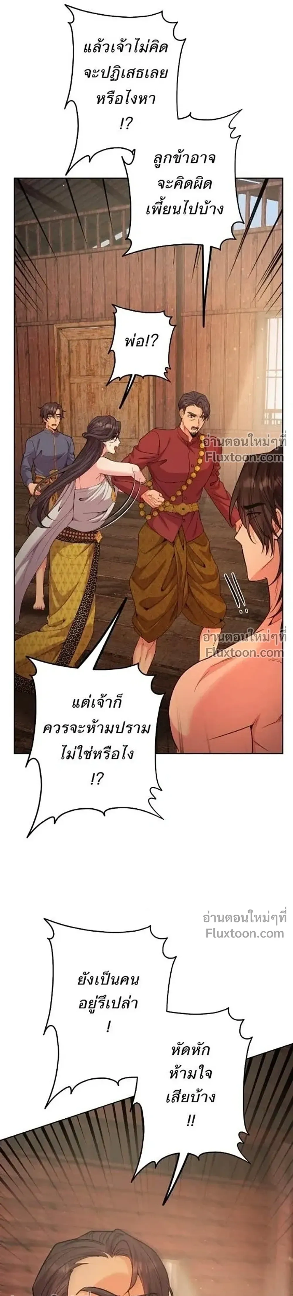 หน้าที่ 55