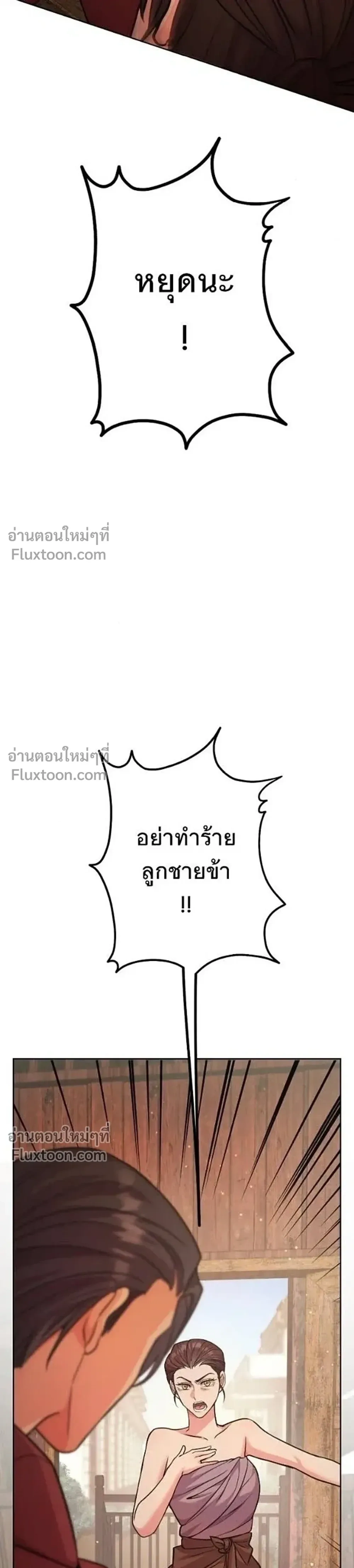 หน้าที่ 57