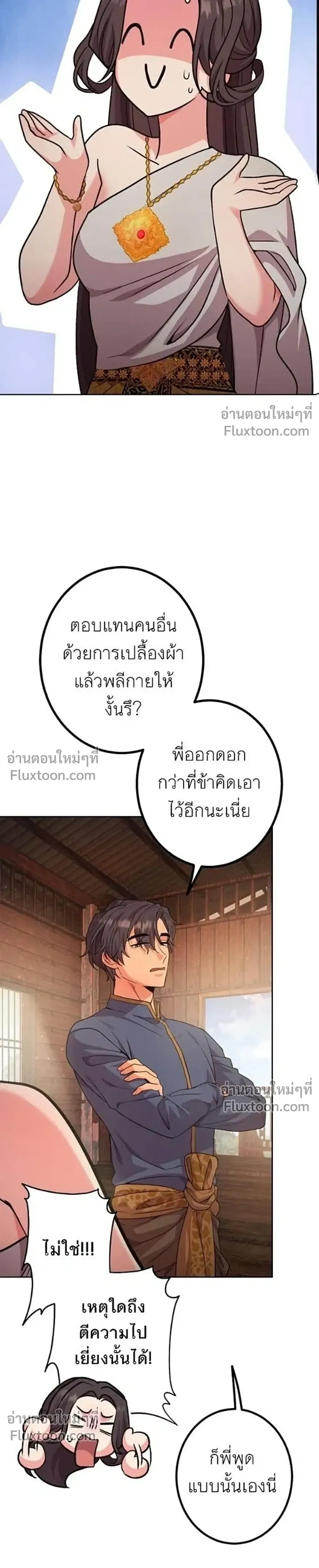 หน้าที่ 53
