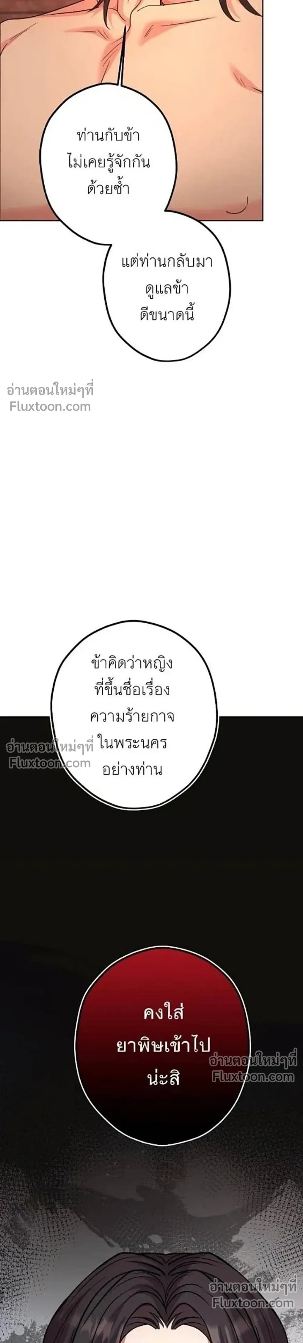 หน้าที่ 37