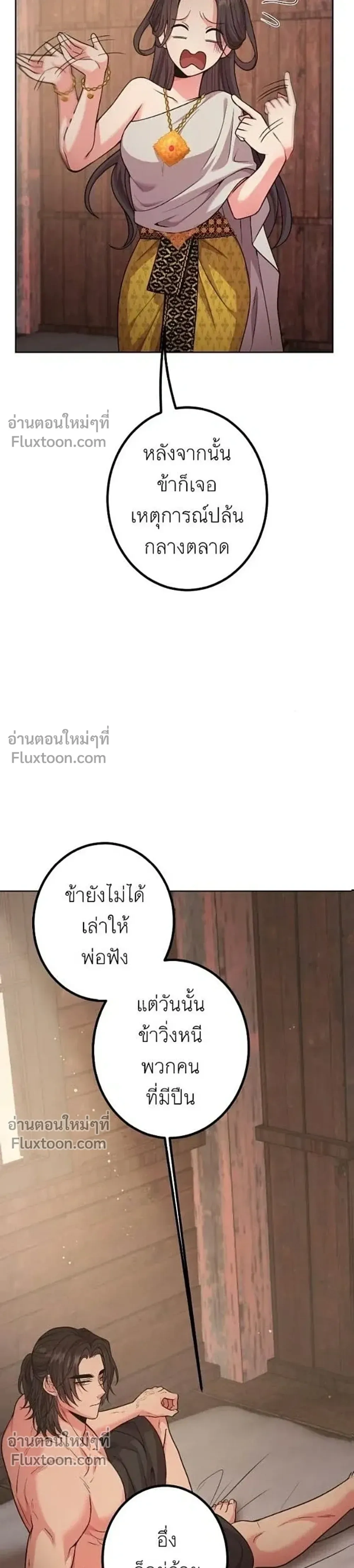 หน้าที่ 49