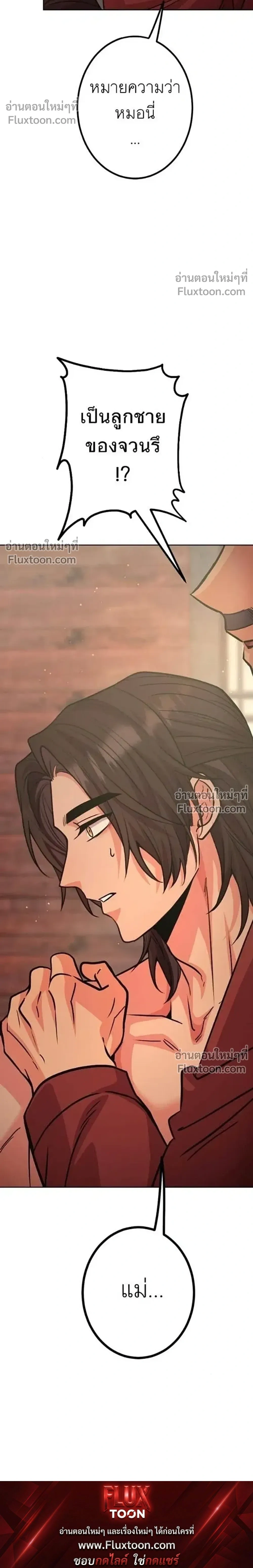 หน้าที่ 60