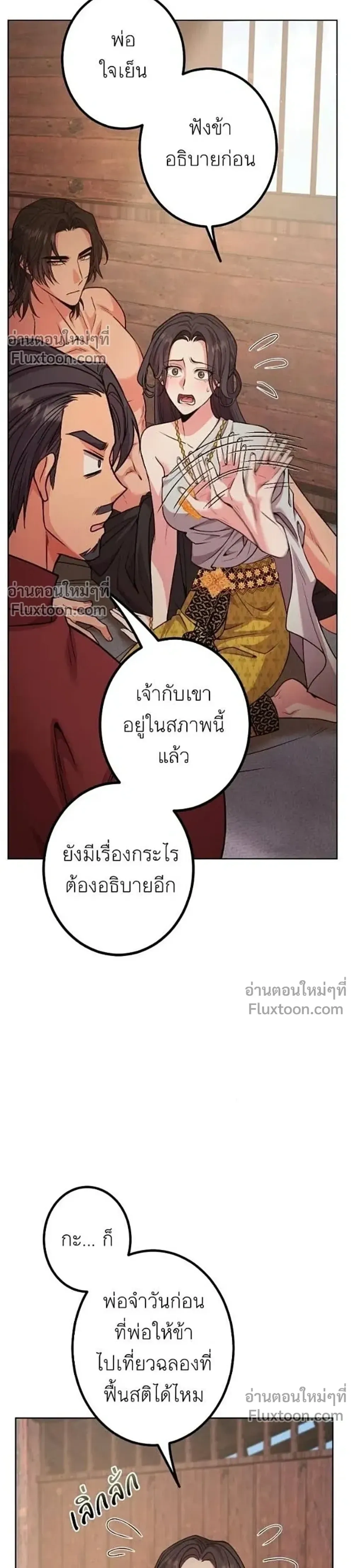 หน้าที่ 48