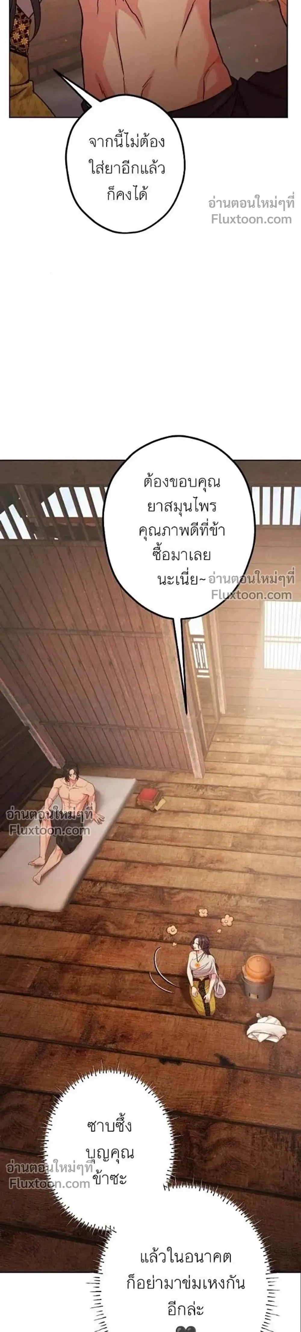 หน้าที่ 32