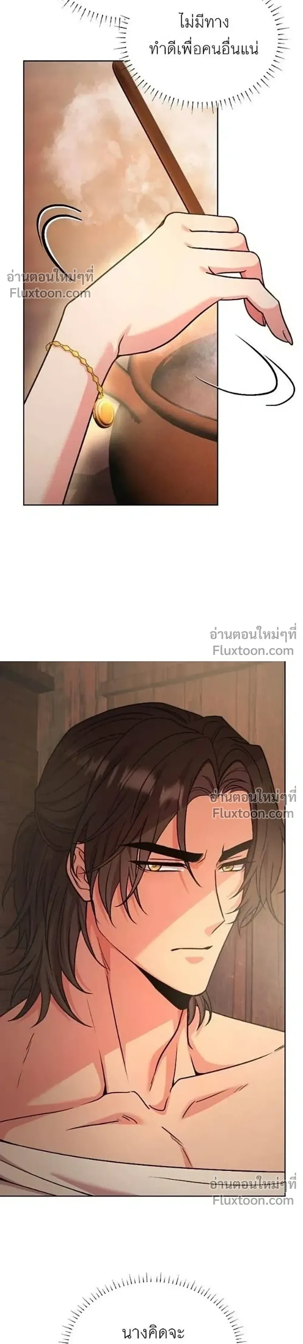หน้าที่ 24