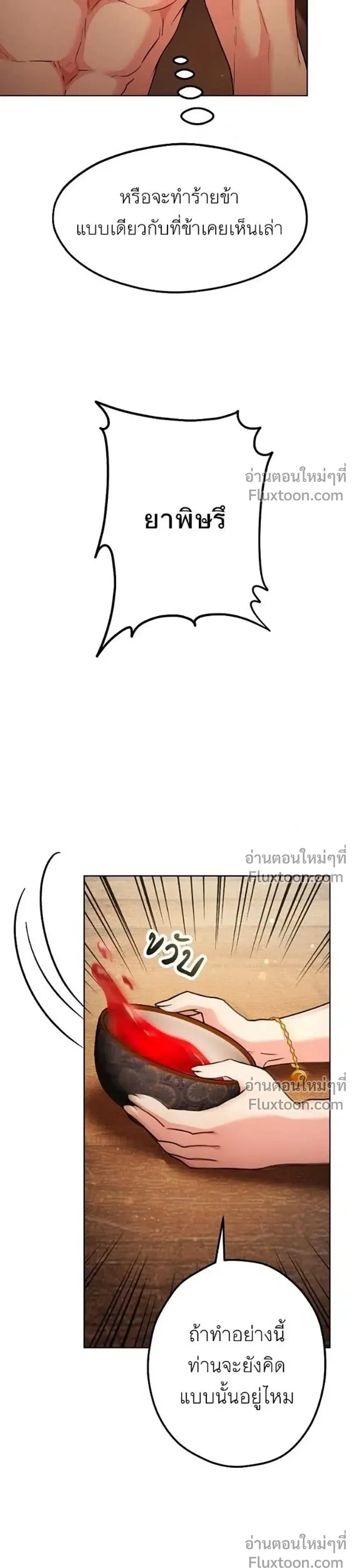 หน้าที่ 39