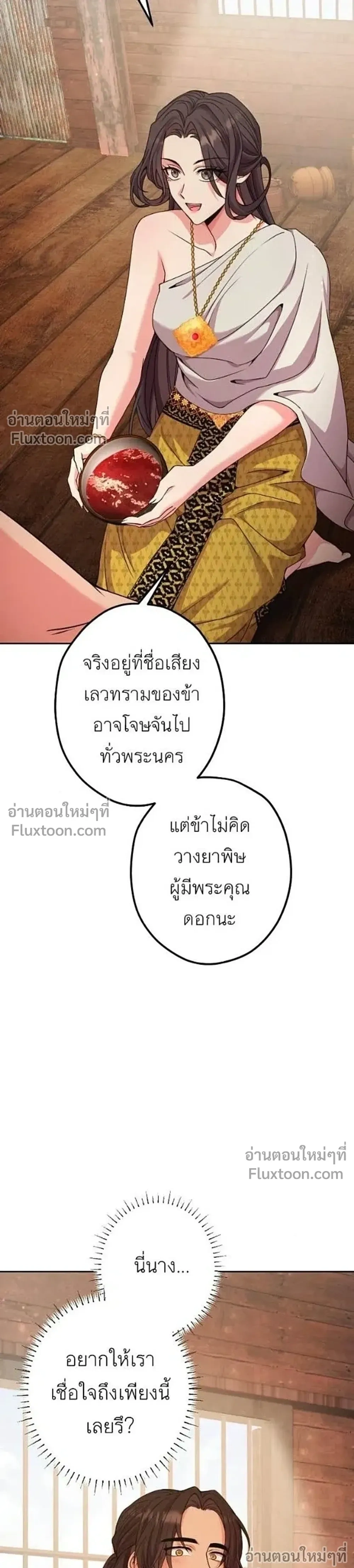 หน้าที่ 41
