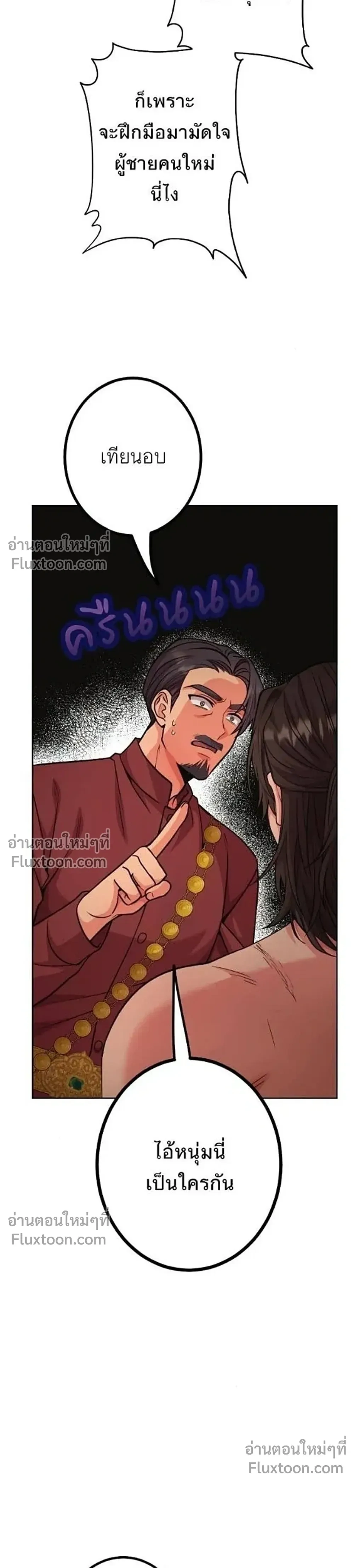 หน้าที่ 47