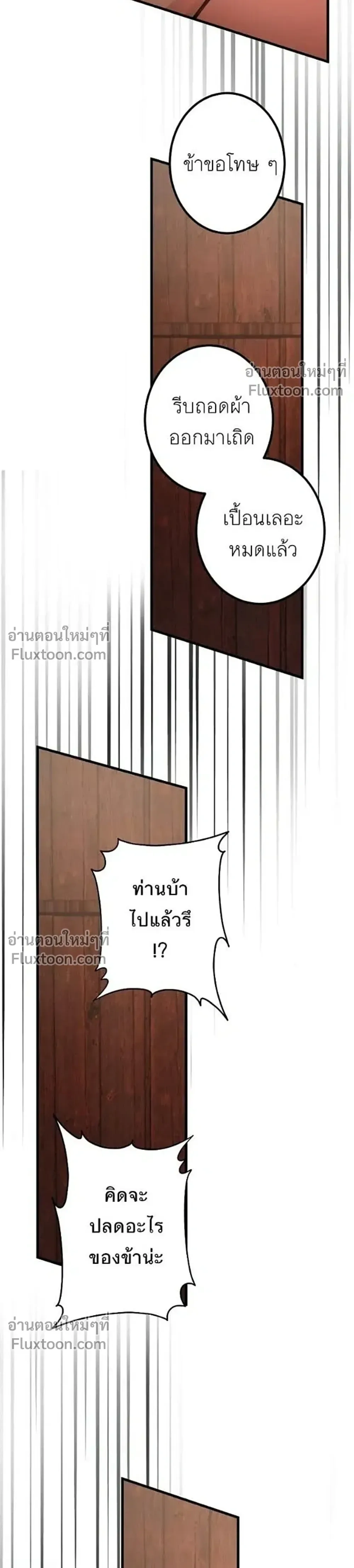 หน้าที่ 44