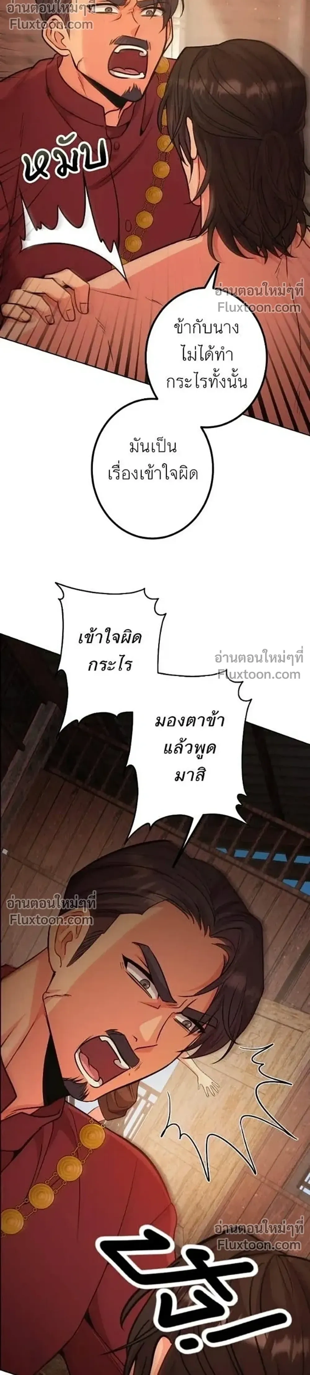 หน้าที่ 56