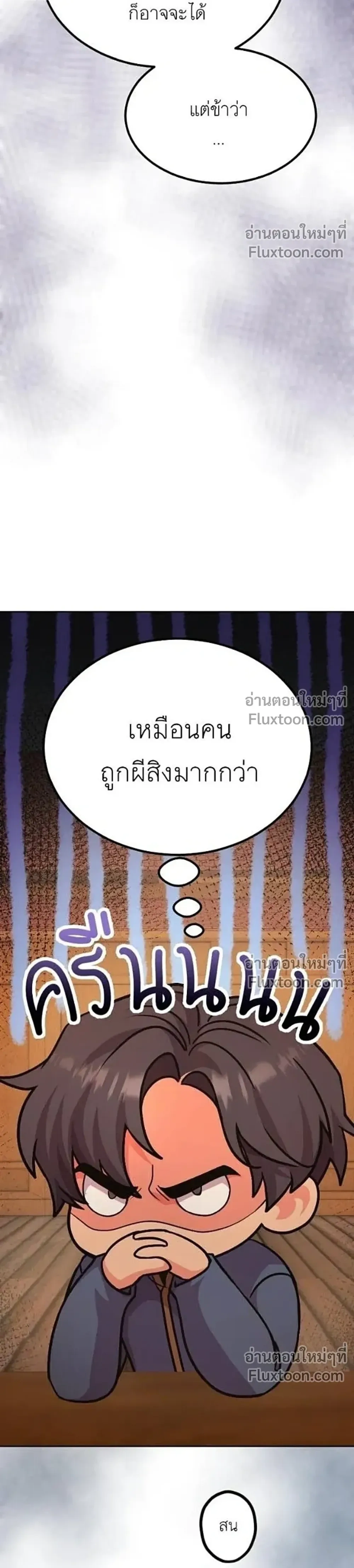 หน้าที่ 28