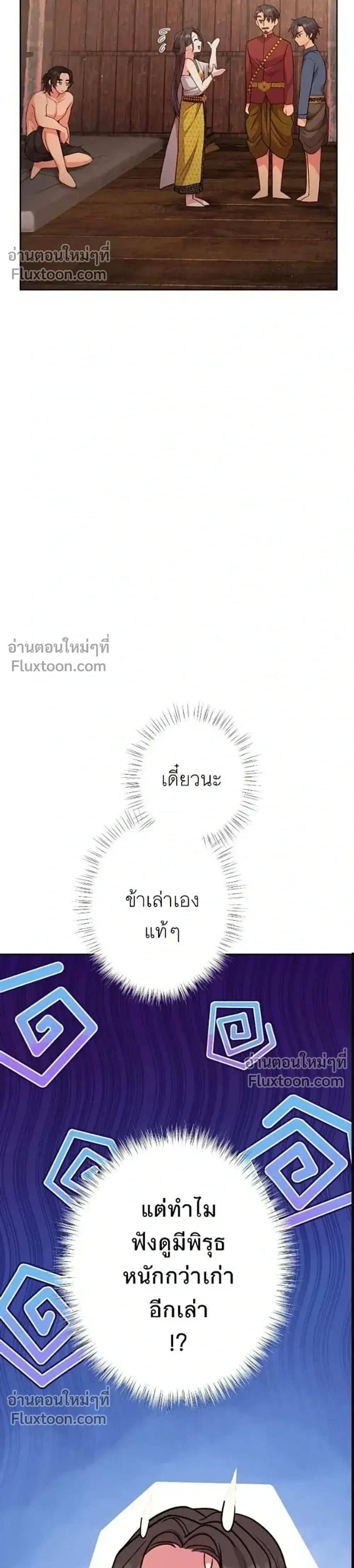 หน้าที่ 52
