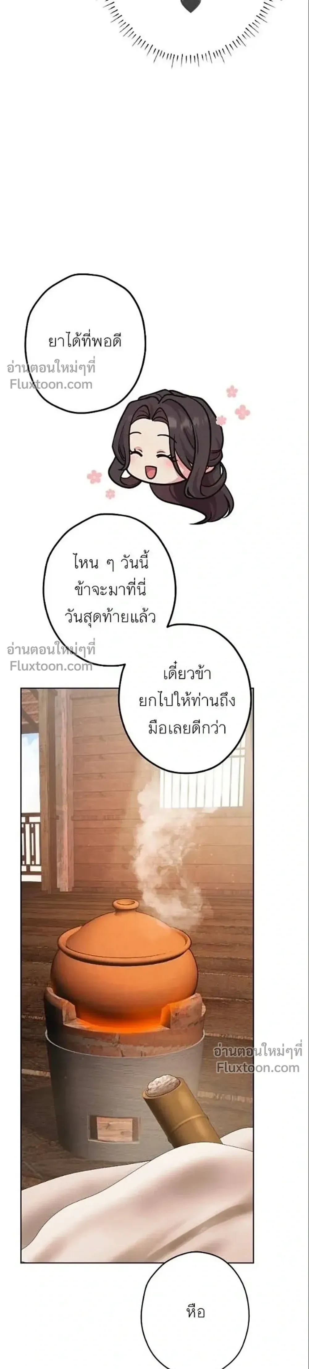 หน้าที่ 33