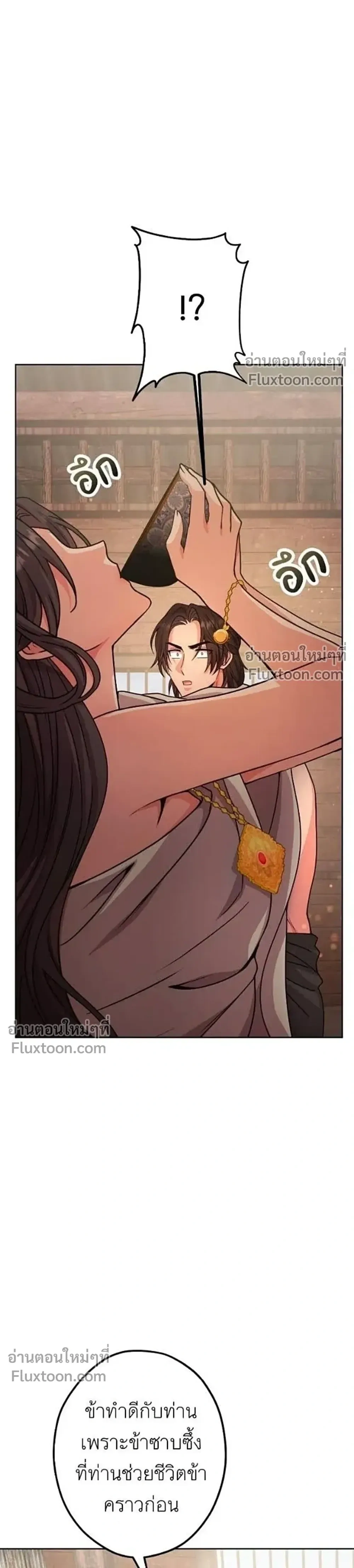 หน้าที่ 40